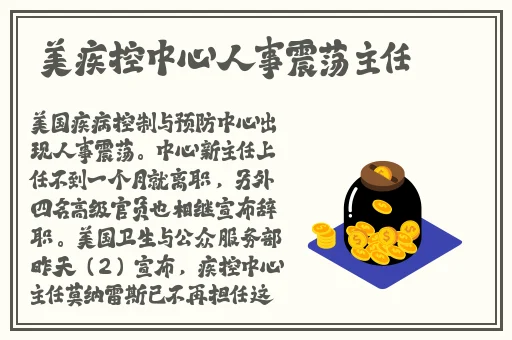 张津瑜第二段51吃瓜网
