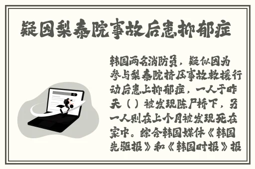 久久精品一本到**